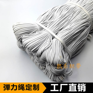 2.5mm��ɫ�A�����K �ɾo�K �����ɾoЬ�� �l��ñ�K�����K�����F؛