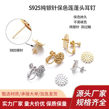 ��ɫs925���yᘰ���18K�A�Pɏ���^��ᔎ���ـ���ADIY�ֹ��Ʒ���