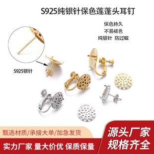 ��ɫs925���yᘰ���18K�A�Pɏ���^��ᔎ���ـ���ADIY�ֹ��Ʒ���