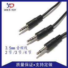 dc3.5���C�� ���w�^�������l�� ��X����B�Ӿ� DC3.5���^���l��