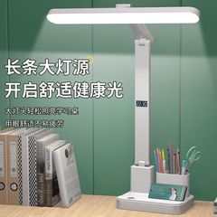 智能数显台灯护眼学习学生台灯保护视力儿童做作业卧室床头阅读灯