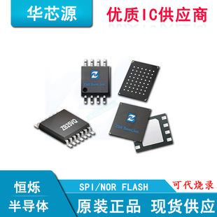 �a�qZB25VQ16ESJG�W��FLASH����оƬ16M S0P8