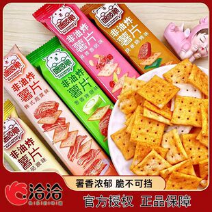 ǢǢ��֨����Ƭ��������Ƭ����35����ը�W�t���e���С��ʳһ����