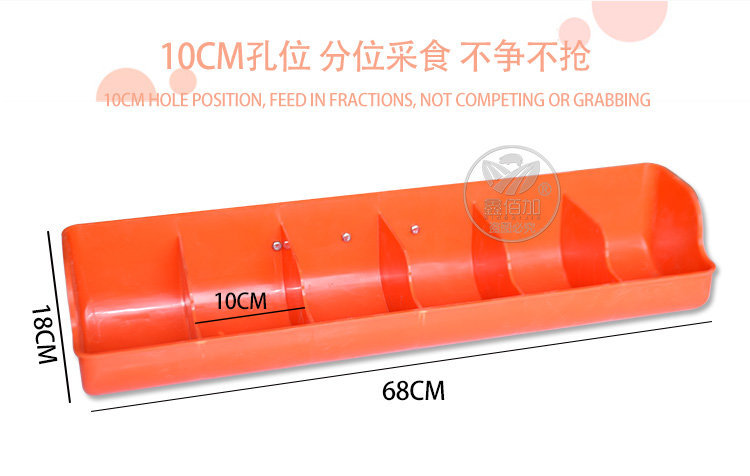 补料槽橘色红棕C详情页 (2).jpg