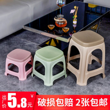 塑料凳子防滑家用椅子加厚成人客厅时尚创意小塑料凳高方凳餐桌凳