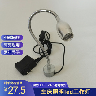 led�C��������220����������܇���׹�12v�C�����s����o�l�W�F��