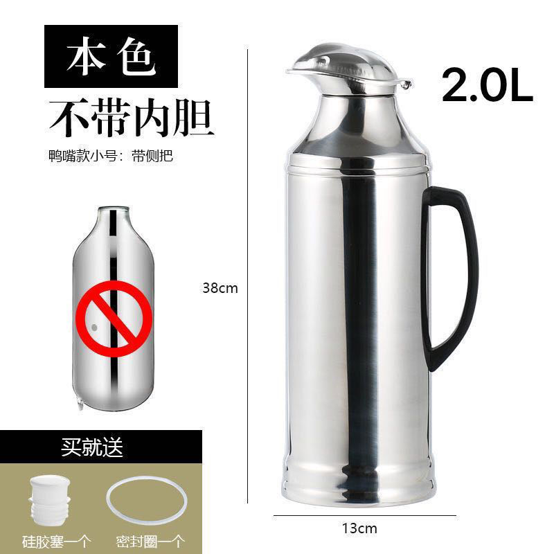 Thick 2-liter 5-pound duckbill shell + sealing ring + bottle stopper✓