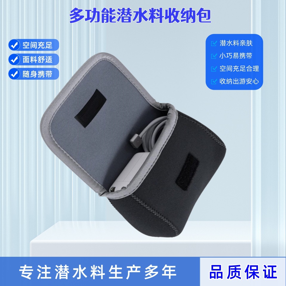 Multifunctional Diving Material Storage Bag, Sundries Bag, Luggage Bag, Cosmetic Bag, Customizable with Logo