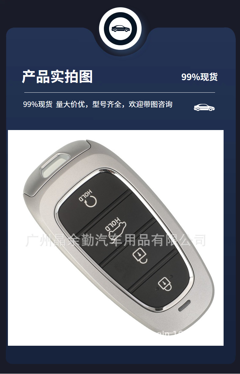95440-S1510 for Hyundai Santa Fe SANTA FE4 key smart car key 433MHz ID47