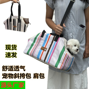 Amazon Pet Cat Shoulder Bag Pet Dog Bag Travel Supplies Cat and Dog Breathable Crossbody Bag Breathable and Lightweight