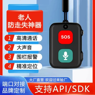GPS Locator – locator tracker for the