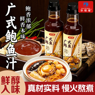 �Vʽ�U�~֭250g�𜫺����U�~��F�u���泴���{ζ�ϲ�����r