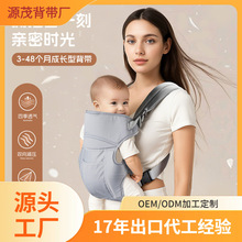 亚马逊双肩婴儿可调节背带四季可用宝宝儿童户外抱娃神器腰凳
