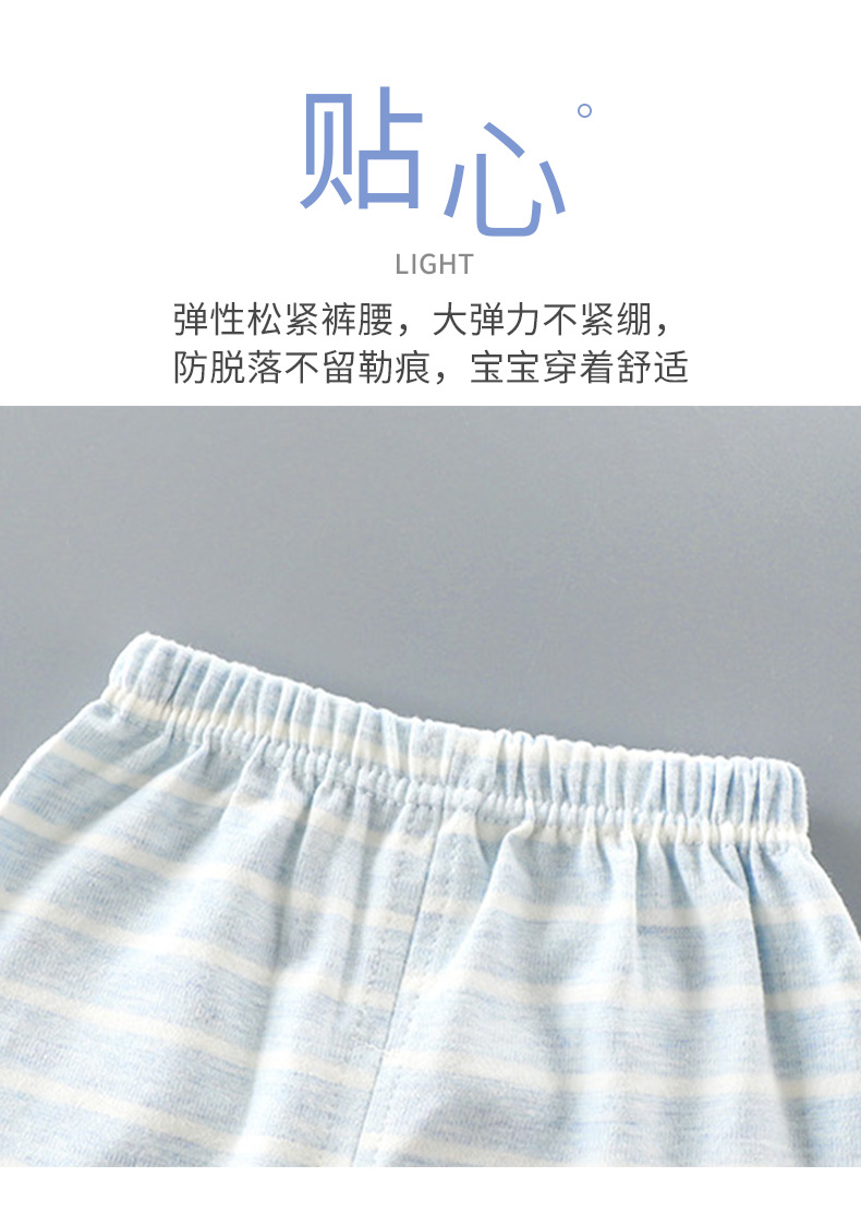 彩棉平腰套装 (5).jpg