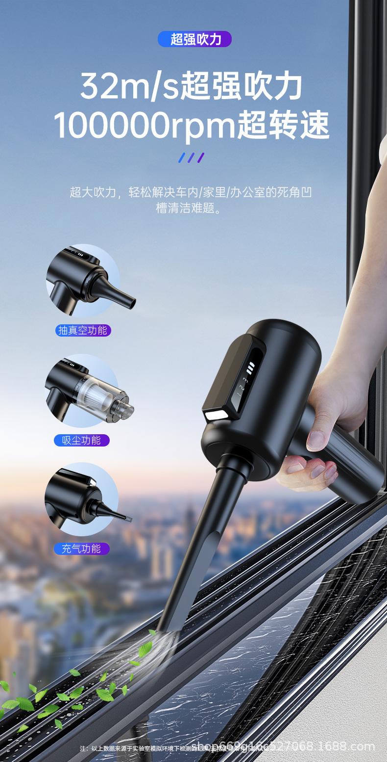 New Model of Brushless Vacuum Cleaner with Blowing, Suction, and Charging Functions, Portable Handheld Wireless Vacuum Cleaner for Home and Car Use