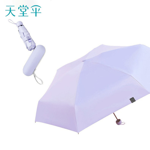 Paradise Umbrella Capsule Umbrella 53059E Fashion Pioneer Ultra-Light Pocket Sunshade Sun Umbrella Rain or Shine Umbrella for Women Compact