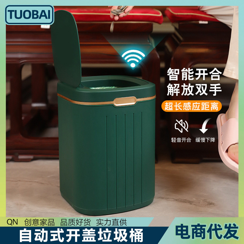 Touch-free Smart Open-lid Trash Bin Bathroom Kitchen Garbage Storage Bin Automatic Induction Trash Bin Charging Touch-free Smart Open-lid Trash Bin Bathroom Kitchen Garbage Storage Bin Automatic Induction Trash Bin Charging