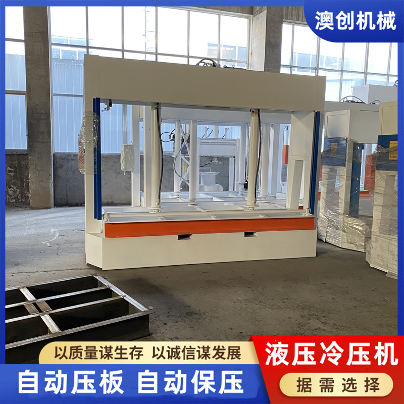 液压加长加宽阻燃装饰板材冷压机 钢质手术室实验室隔离门冷压机