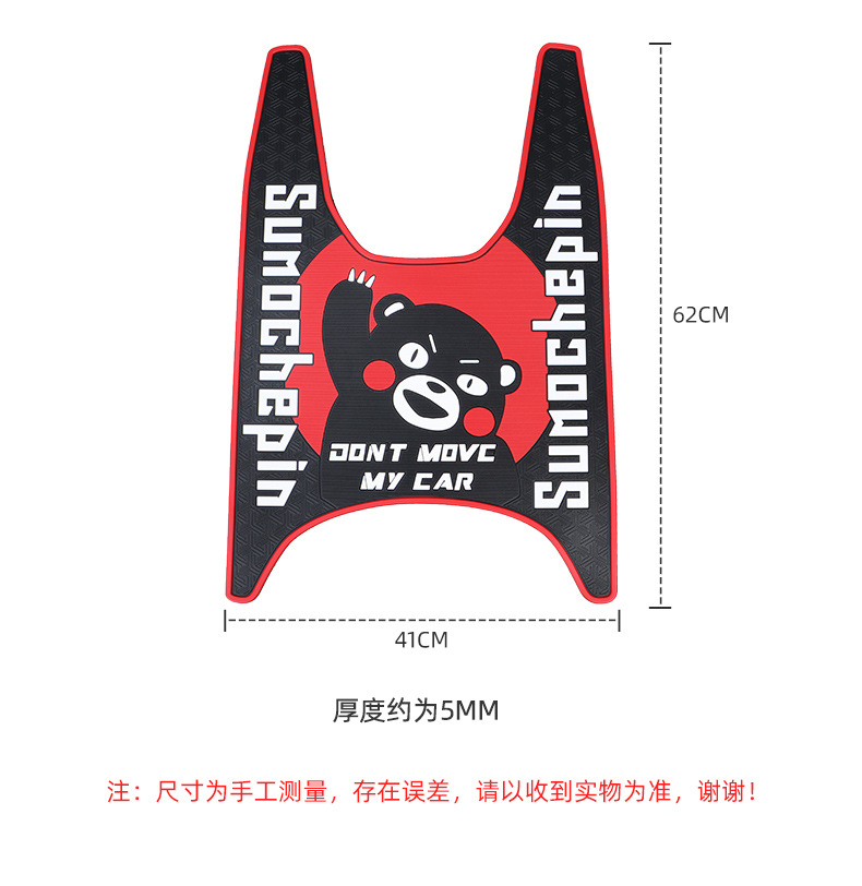 Suitable for Honda Ns125La Special Foot Pads, Motorcycle Modified Foot Pedals, Personalized Rubber Pad Accessories
