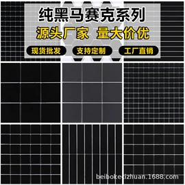 其他瓷砖;地面砖;瓷砖胶