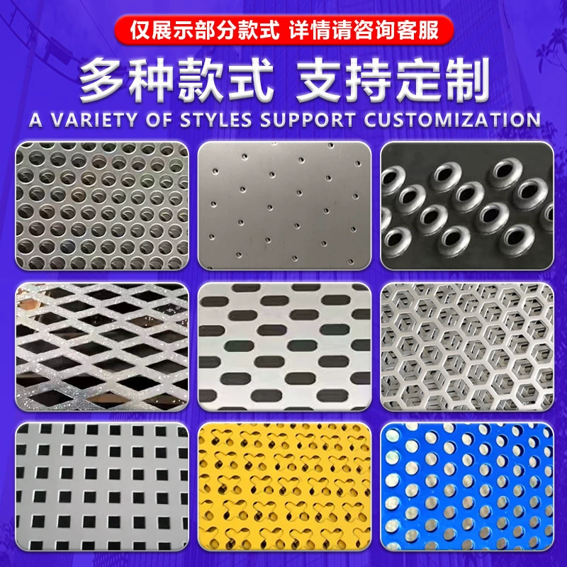 Источник фабрика участок 304 нержавеющая сталь punched mesh hole plate различные типы отверстий декоративный фильтр 201 punched plate mesh