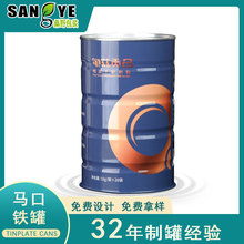 定制驴奶粉包装彩罐子马口铁圆形易撕盖401#型号蛋白粉铁桶