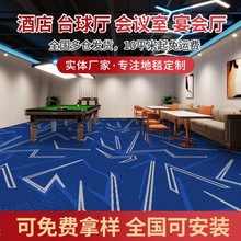 �Ƶ��̺�������e�^�ͷ������^������̨��dKTV���üӺ�M䁵�̺