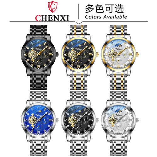 CHENXI watch men's mechanical watch moon phase new butterfly buckle steel strap fully automatic mechanical watch wholesale manufacturer