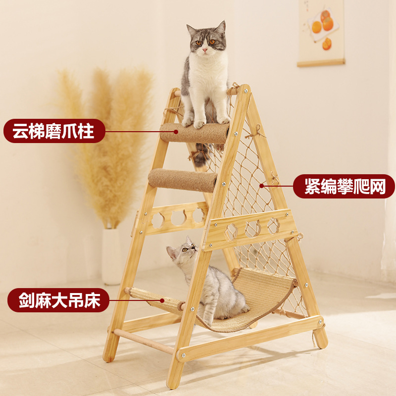 Estante de escalada de gato estante de gato grande nido de gato BULUS/brushi gato rascador de tablero de escalada Red de escalada hamaca gato escalada rack