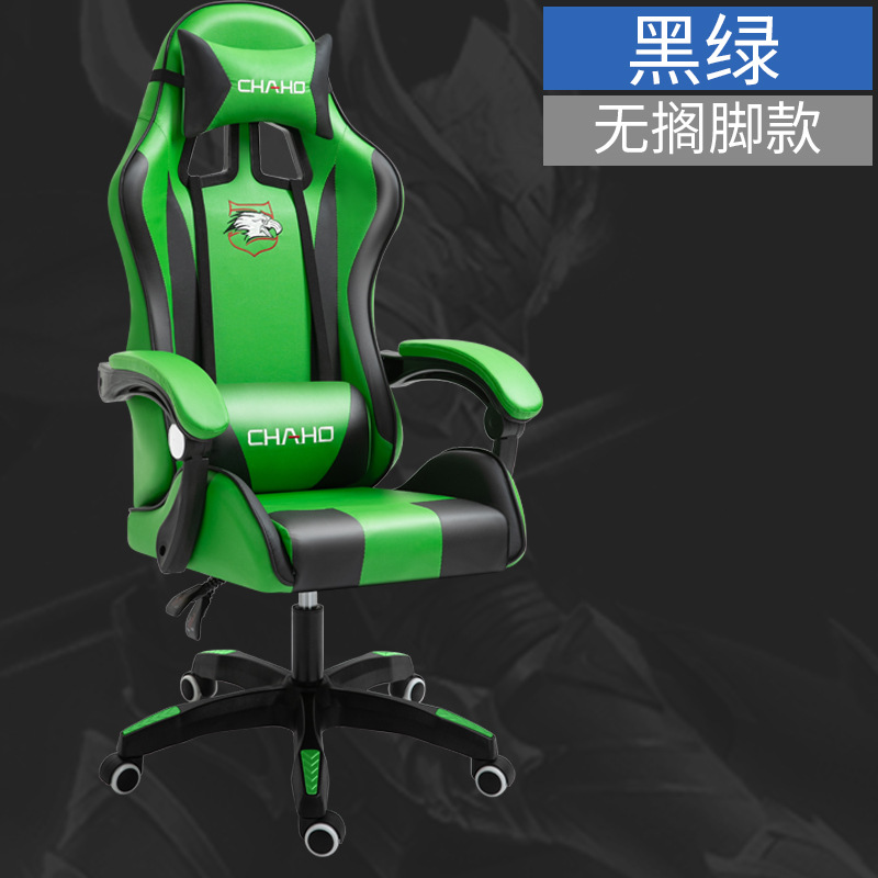 Gaming chairコンピュータ椅子競技レース事務椅子ゲーム椅子椅子ネットカフェ電気競争椅子