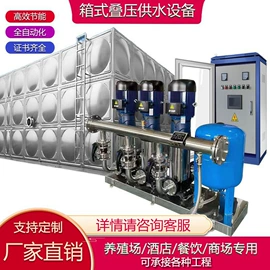 供水设备;污水处理设备;离心泵