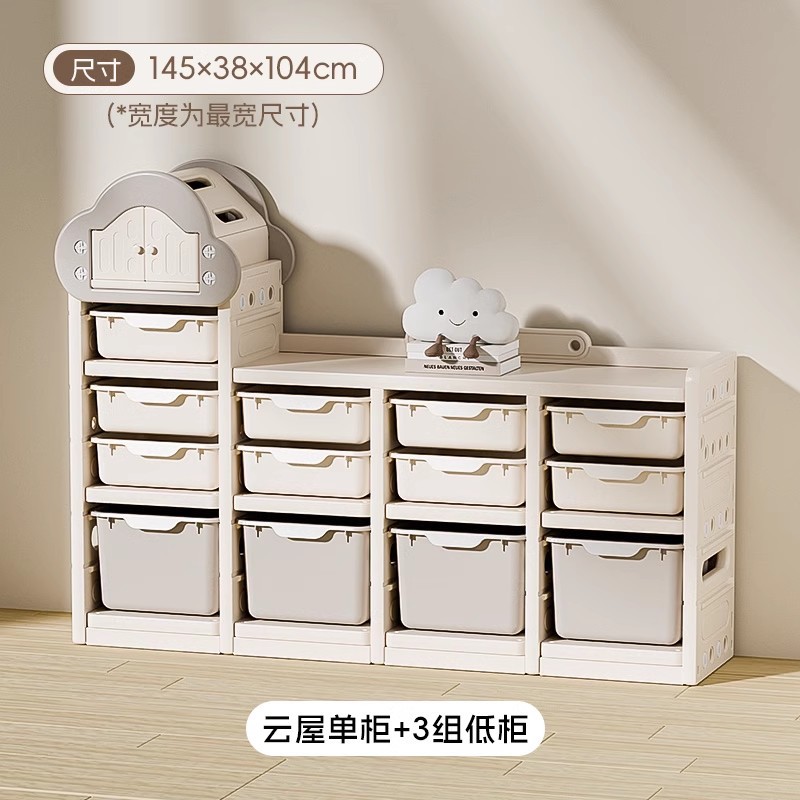 Yinghe estante de almacenamiento de juguetes estante de almacenamiento de gran capacidad para bebés caseros multicapa para bebés clasificados armario de artefactos mágicos