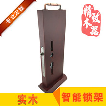 五金锁具锁架实木支架木质展示架智能锁门锁不锈钢锁铜锁展架加工