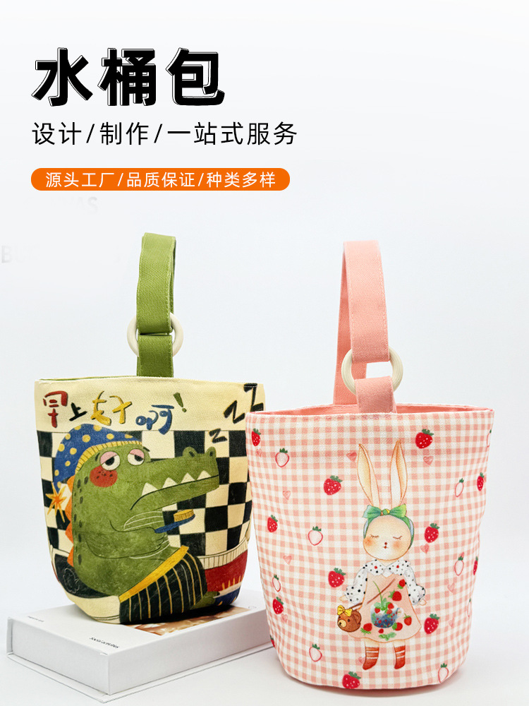 水桶包_02.jpg