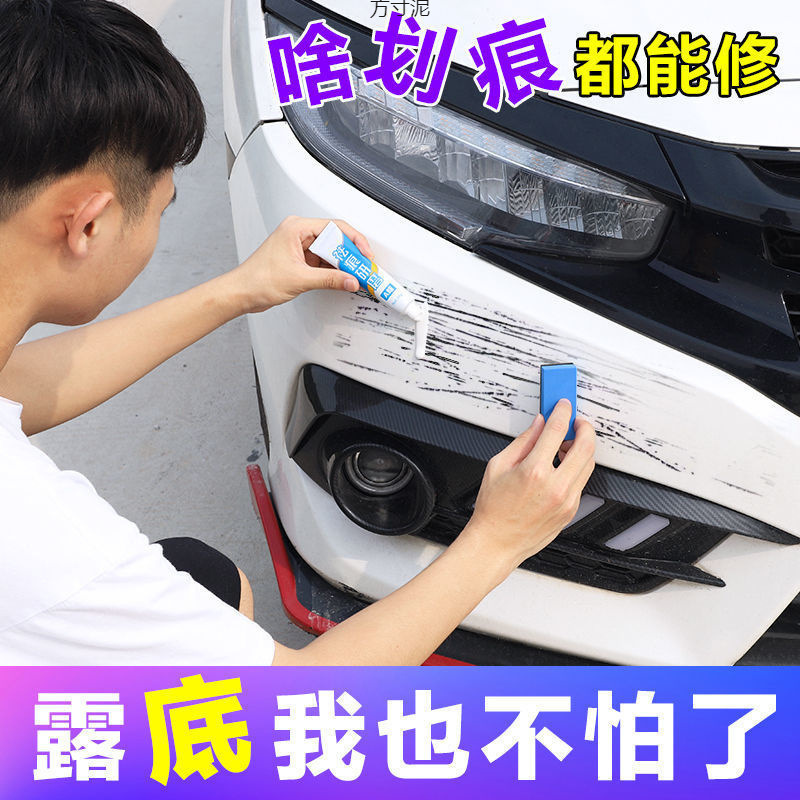 車のタッチアップペン、車の塗装スクラッチポイントペイントペン、セルフスプレーペイントスクラッチタッチアップワックス、ホワイト専用工場サプライチェーン卸売|undefined