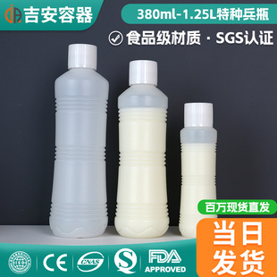 ���S���l380����1.25����������ƿ����ţ�̹�֭ƿʳƷ�����bƿ