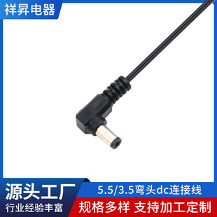 �S�����a5.5/3.5���^dc�B�Ӿ� ���^DC����늾����ldc�Դ���ӿ�
