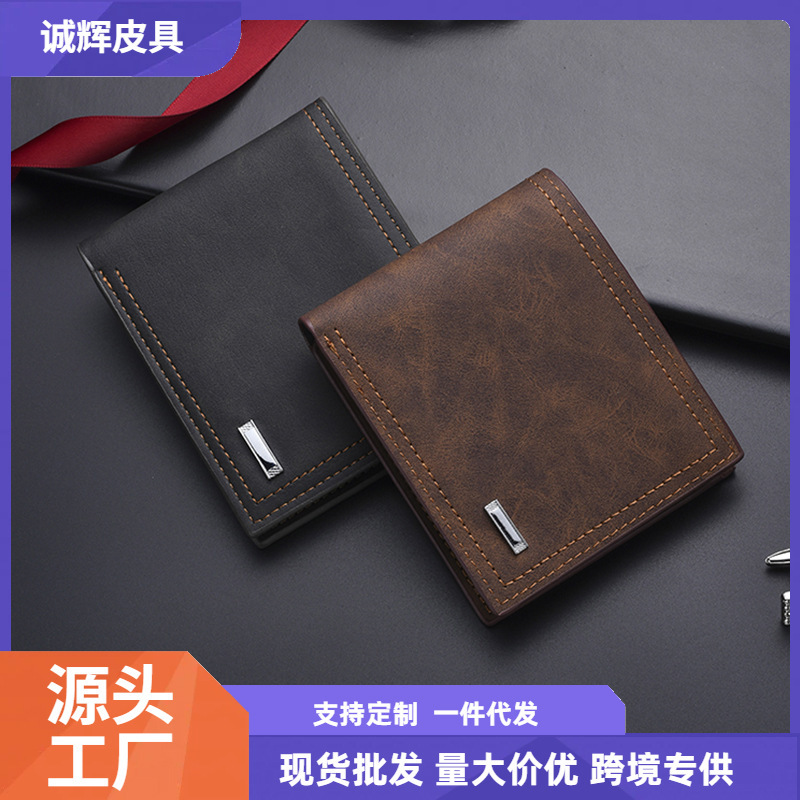 Men's Wallet Multifunctional Leather Wallet Fashionable Short Wallet Men Leather Cross-Border Wholesale Wallet for Men Men's Wallet Multifunctional Leather Wallet Fashionable Short Wallet Men Leather Cross-Border Wholesale Wallet for Men