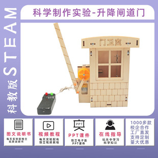 �Ƽ�С����С�W��DIY�ֹ������l���T��ͯȤζ�ƌW����������l