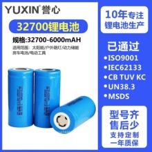 32700磷酸铁锂电池全新6000mah太阳能户外路灯储能房车大容量电池