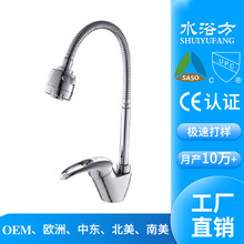 �lԡ�S�����lȫ�~��t�ο���Ẇ�s����ˮ�ۏN��ˮ���^һ�����l