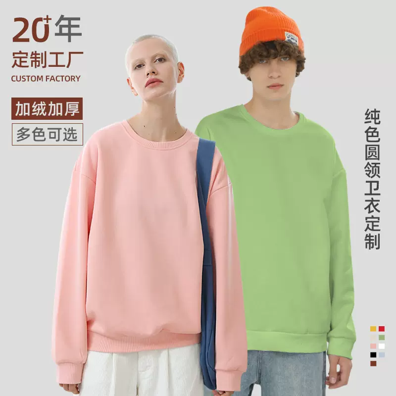 潮牌卫衣男款秋定制工作服宽松休闲外套男装圆领落肩情侣重磅卫衣