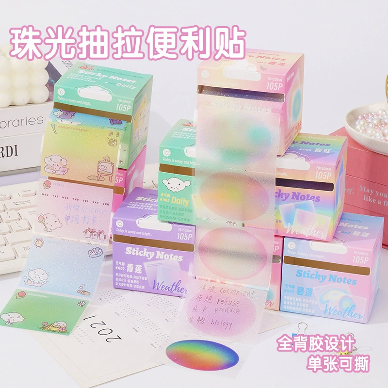 Градиентные выдвижные стикеры из перламутрового прозрачного материала, наклейки для заметок для студентов, высококачественный блокнот для заметок