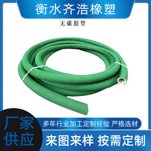 无碳胶管中频炉绿色三元乙丙中频电炉用水冷电缆护套缠绕橡胶管