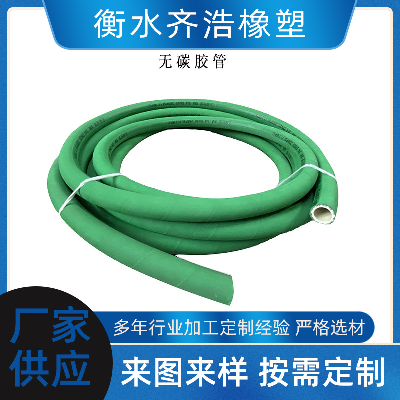 无碳胶管中频炉绿色三元乙丙中频电炉用水冷电缆护套缠绕橡胶管