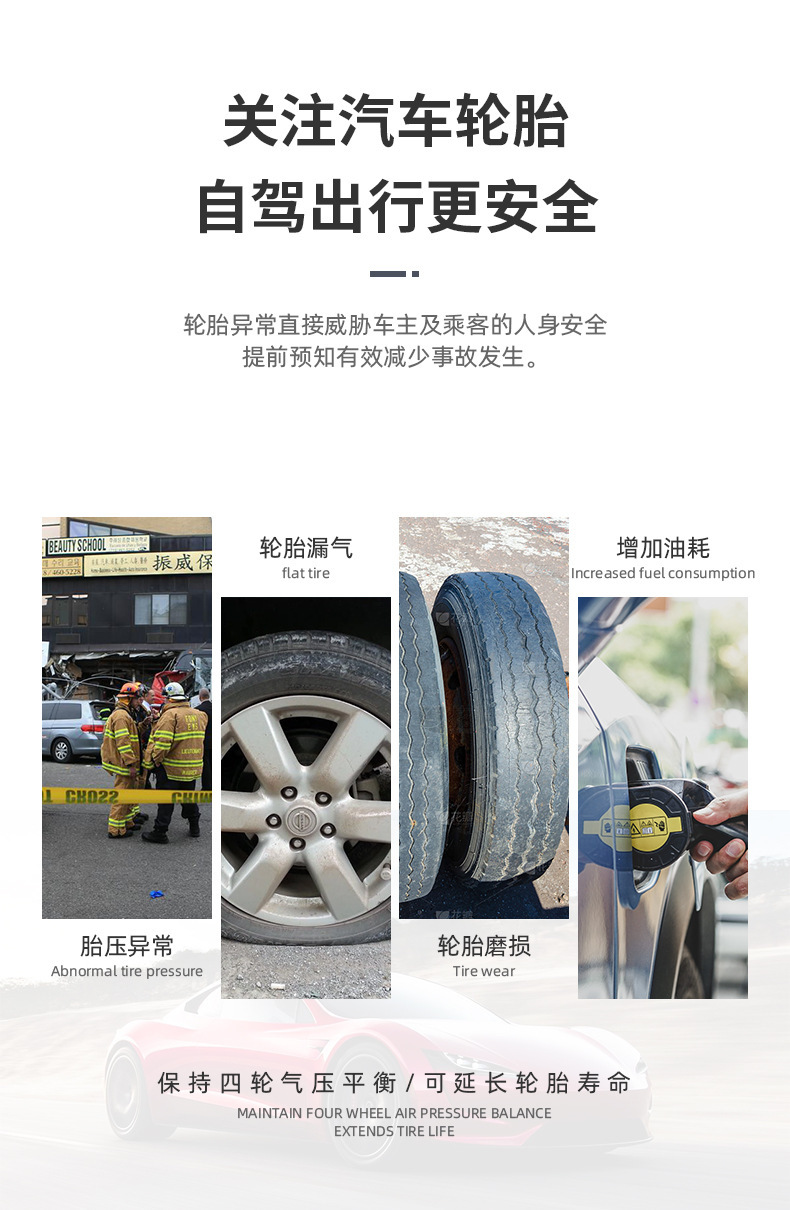 Tpms System Four Tire Pressure Monitor Waterproof with Sensor Cigarette Lighter Motorcycle Internal and External High Precision