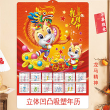 2026RS3DwܒvpvcVvΏꮋؔ񺣈l