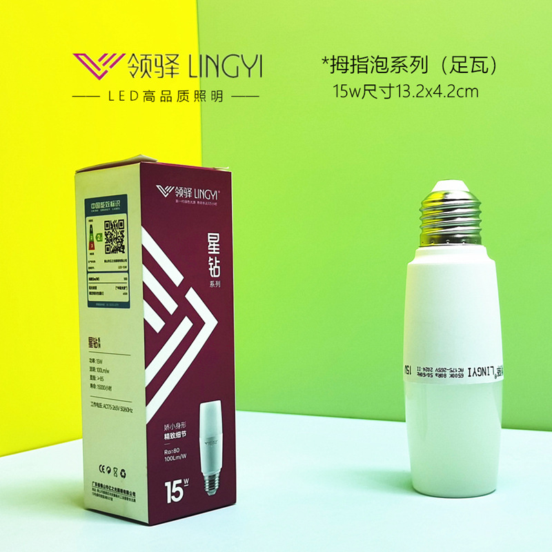 Yaming LED 電球 e27 ネジ電球ランプ本物の超高輝度プラスチックコーティングされたアルミ家庭用スパイラル省エネランプ 30w50w|undefined