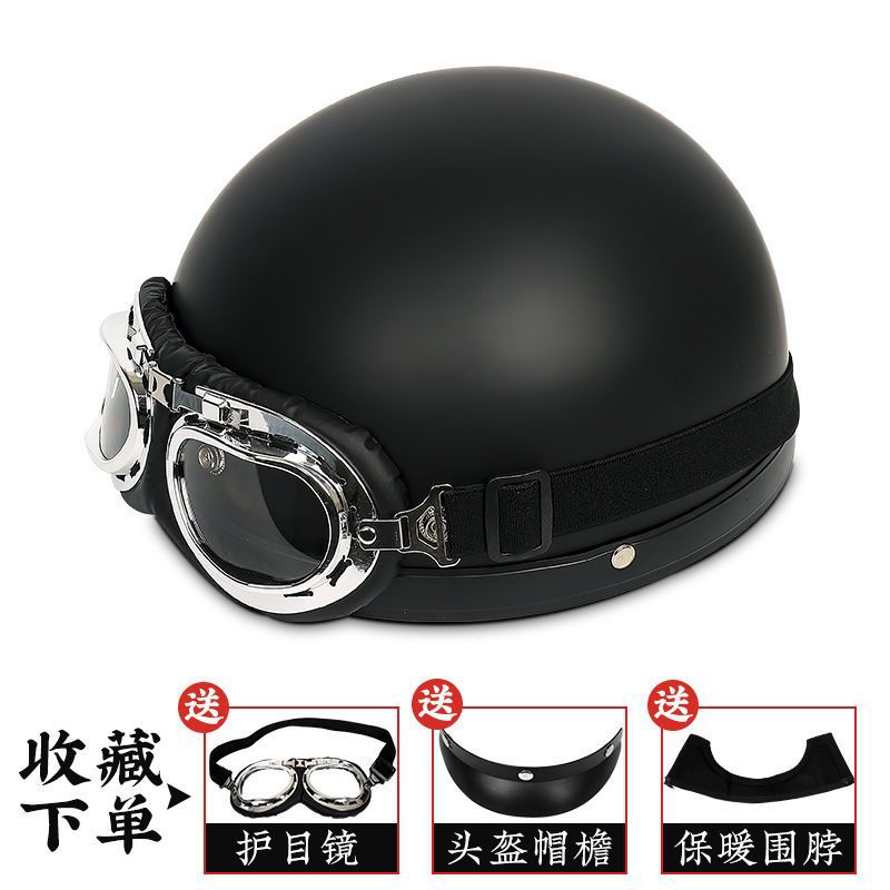 Universal Electric Motorcycle Helmet Women Men Universal Sunscreen Summer Four Seasons (Auto Parts and Accessories) - matte-black