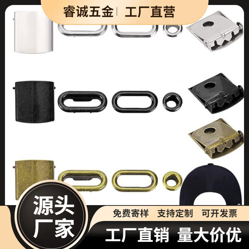 厂家直销  金属帽扣 三挡扣 滑动扣 马夹纽扣 双针扣 五金冲压件